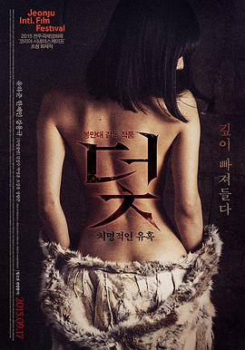 永恒之翼 电影 2014 美国